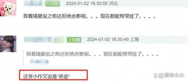 杨紫琼晒婴儿照被指回击继子争产，对方在她婚礼拒绝合影
