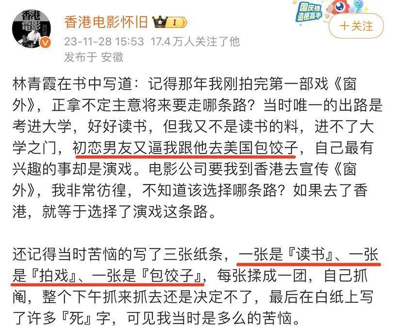 为爱插足虐恋20年后嫁富商，抑郁肥到认不出的她恢复了