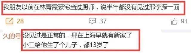 为爱插足虐恋20年后嫁富商，抑郁肥到认不出的她恢复了