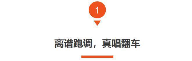 各大卫视跨年晚会过后，终于意识到内娱真的完了