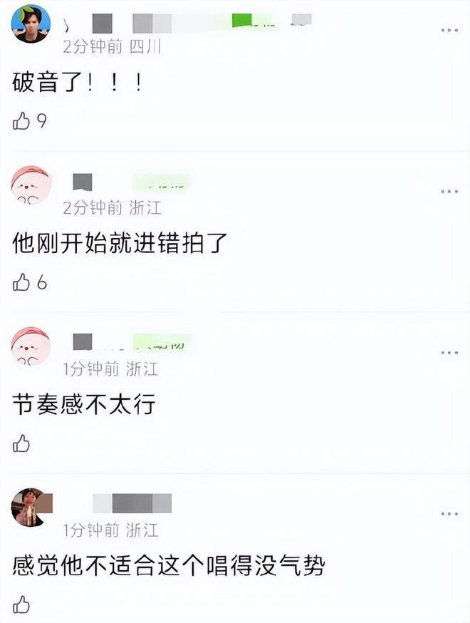 各大卫视跨年晚会过后，终于意识到内娱真的完了