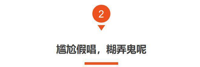 各大卫视跨年晚会过后，终于意识到内娱真的完了