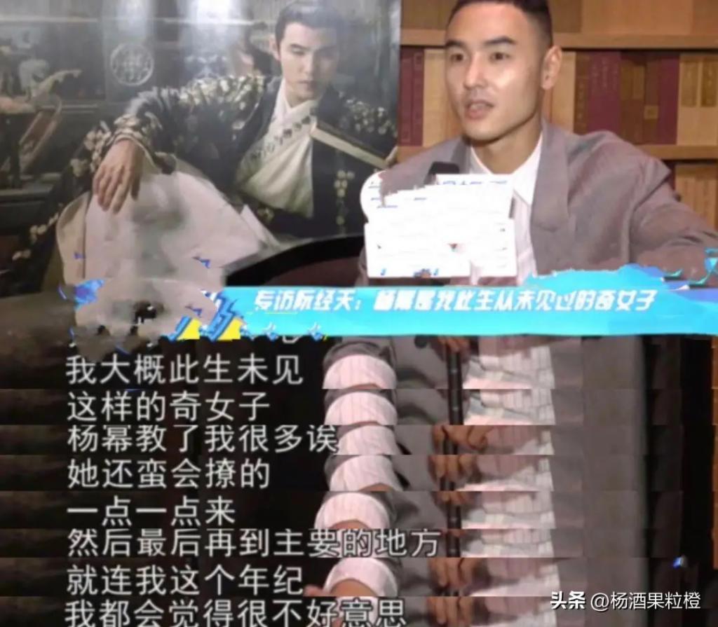 拜托你们有点分寸感，公众人物撩汉、乱认爸爸，太尴尬