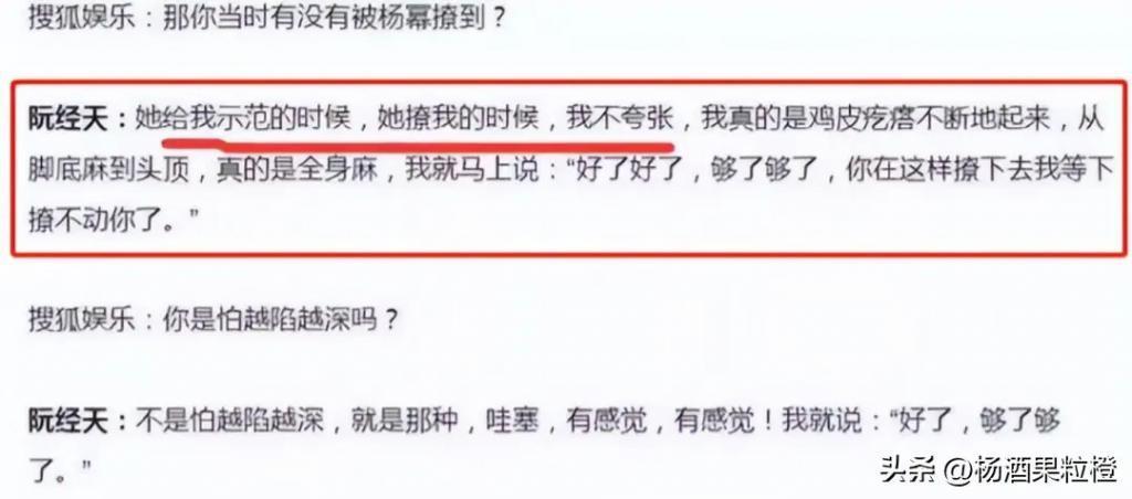 拜托你们有点分寸感，公众人物撩汉、乱认爸爸，太尴尬