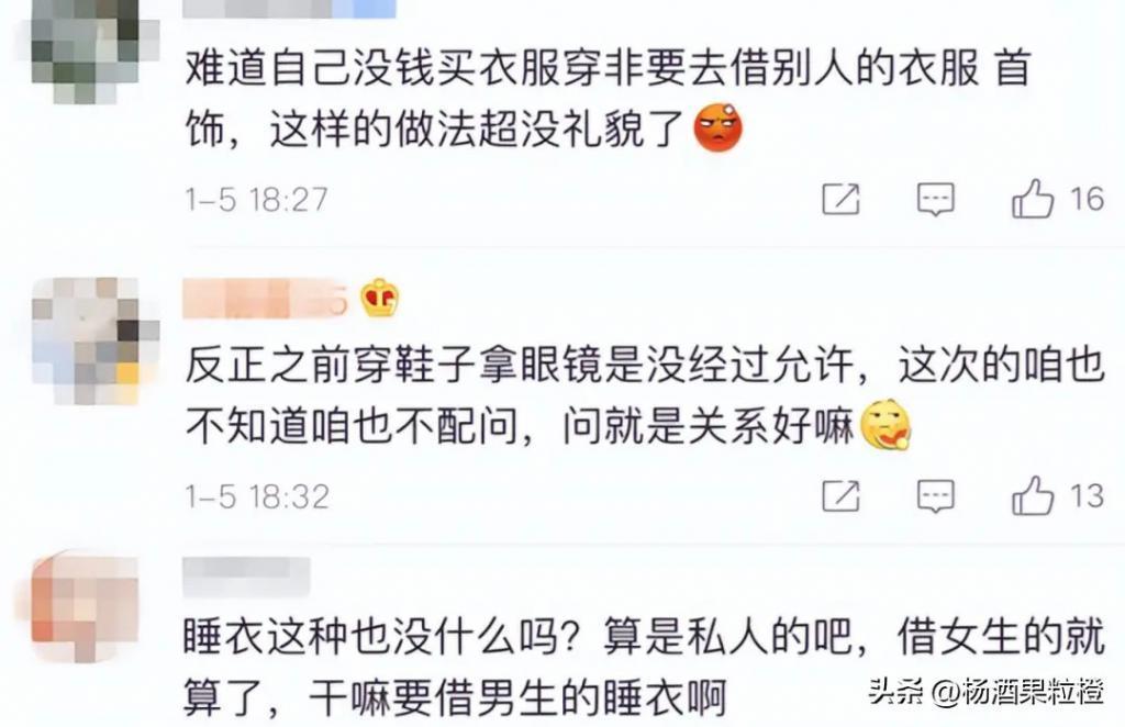 拜托你们有点分寸感，公众人物撩汉、乱认爸爸，太尴尬