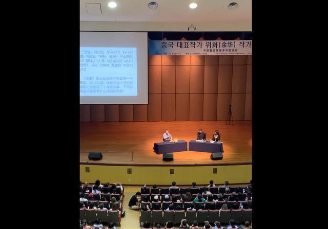 “余华热”在韩国升温，韩国读者：作品把人看哭，作者却很幽默