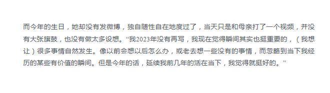 迪丽热巴公开新年愿望 自曝生日当天与妈妈打视频