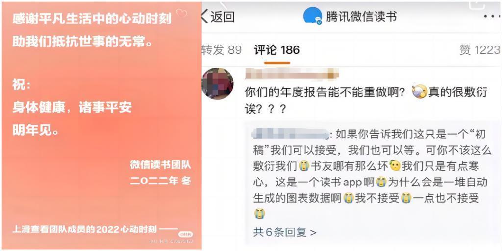 kindle退出中国后，微信读书摆烂了？