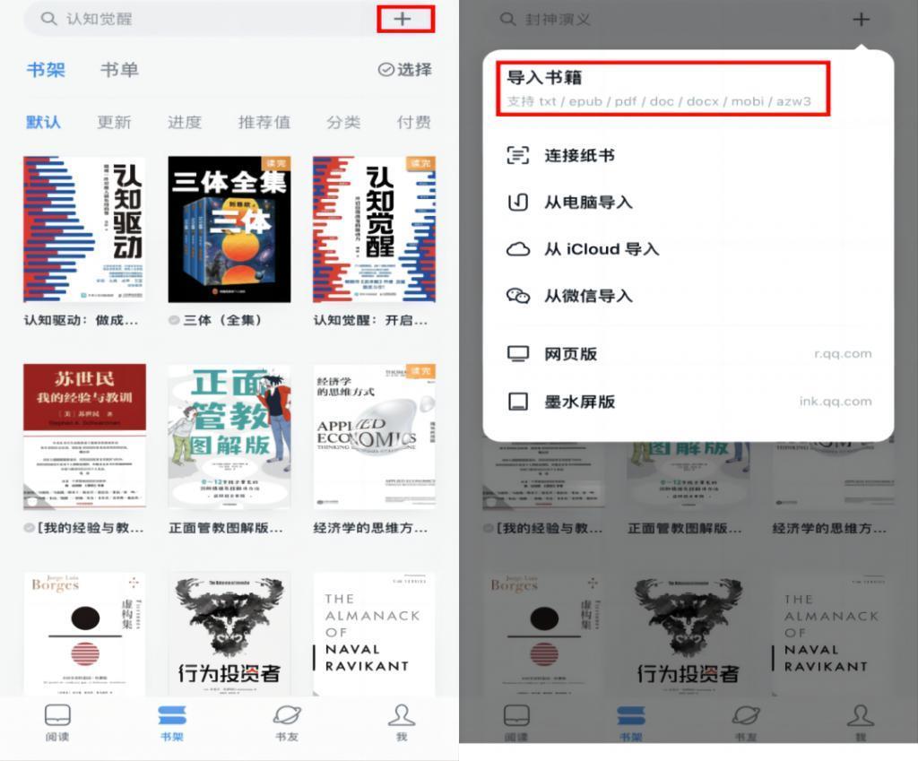 kindle退出中国后，微信读书摆烂了？