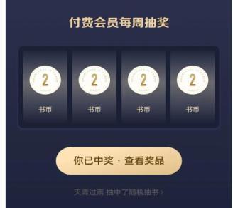 kindle退出中国后，微信读书摆烂了？
