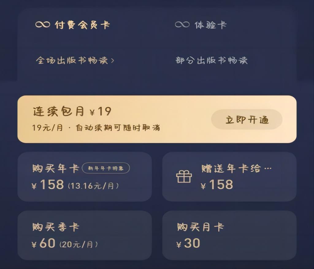 kindle退出中国后，微信读书摆烂了？