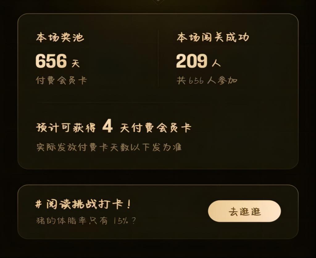 kindle退出中国后，微信读书摆烂了？