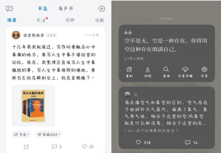 kindle退出中国后，微信读书摆烂了？
