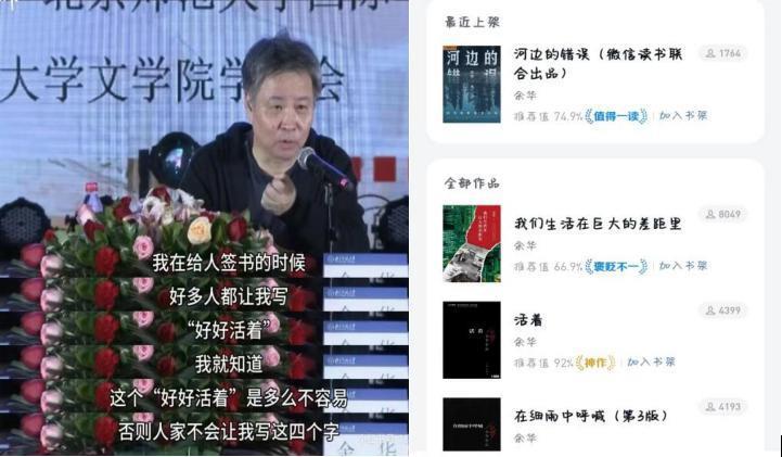 kindle退出中国后，微信读书摆烂了？