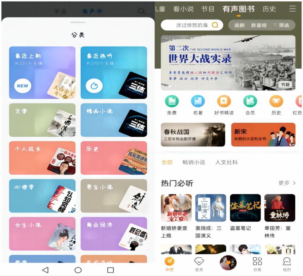 kindle退出中国后，微信读书摆烂了？