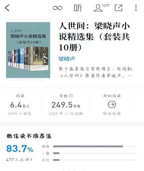 kindle退出中国后，微信读书摆烂了？