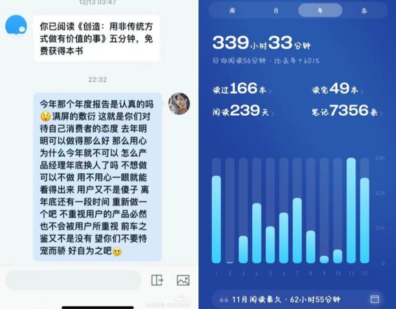 kindle退出中国后，微信读书摆烂了？