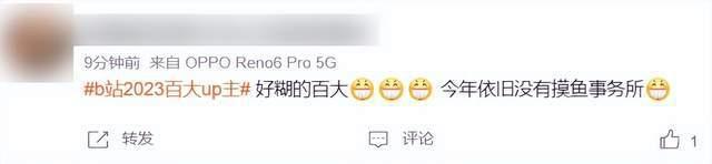 今年B站的百大名单来了，大家怎么又开始吵了