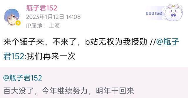 今年B站的百大名单来了，大家怎么又开始吵了