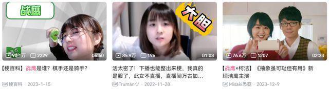 今年B站的百大名单来了，大家怎么又开始吵了