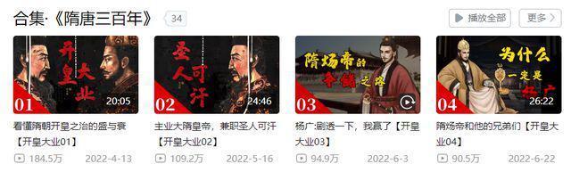 今年B站的百大名单来了，大家怎么又开始吵了
