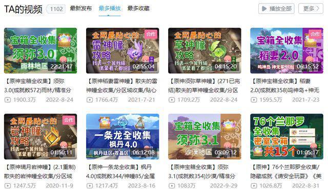 今年B站的百大名单来了，大家怎么又开始吵了