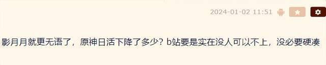 今年B站的百大名单来了，大家怎么又开始吵了