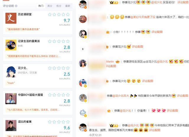 今年B站的百大名单来了，大家怎么又开始吵了