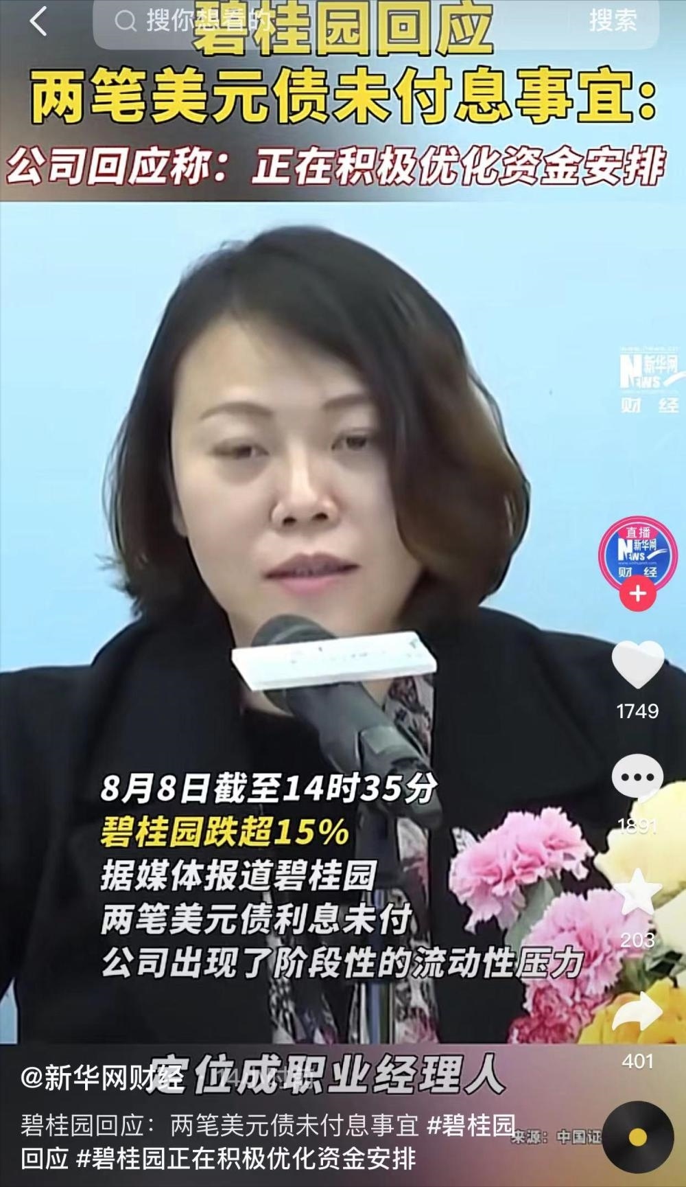 支付宝变更为无实际控制人，背后原因与影响，看懂的人不多