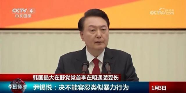 李在明遇袭或影响韩政局