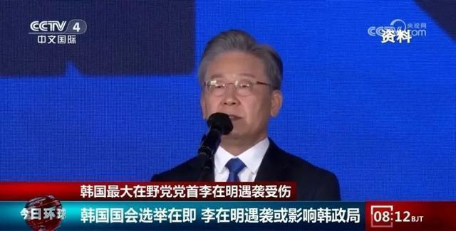 李在明遇袭或影响韩政局