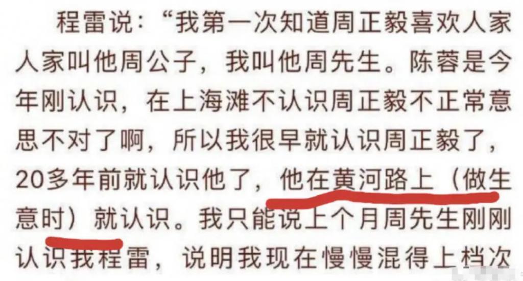 《繁花》里宝总的原型是他？聊聊九十年代金粉银沙的上海滩旧事
