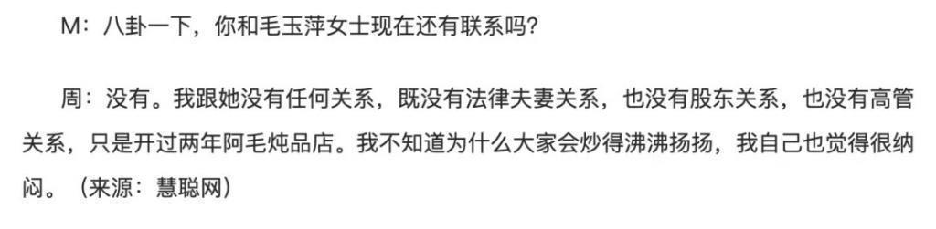 《繁花》里宝总的原型是他？聊聊九十年代金粉银沙的上海滩旧事