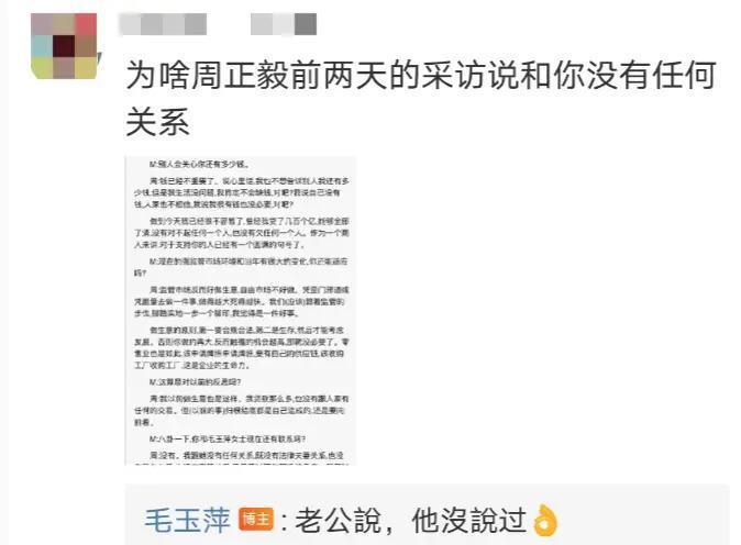 《繁花》里宝总的原型是他？聊聊九十年代金粉银沙的上海滩旧事