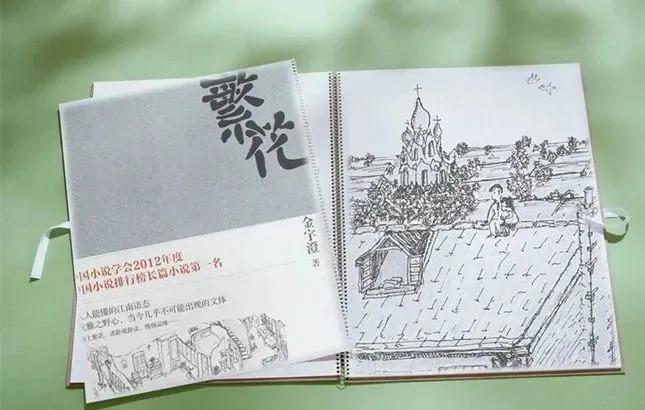 《繁花》里宝总的原型是他？聊聊九十年代金粉银沙的上海滩旧事