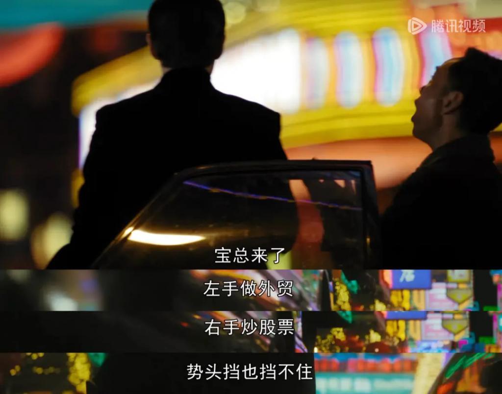 《繁花》里宝总的原型是他？聊聊九十年代金粉银沙的上海滩旧事