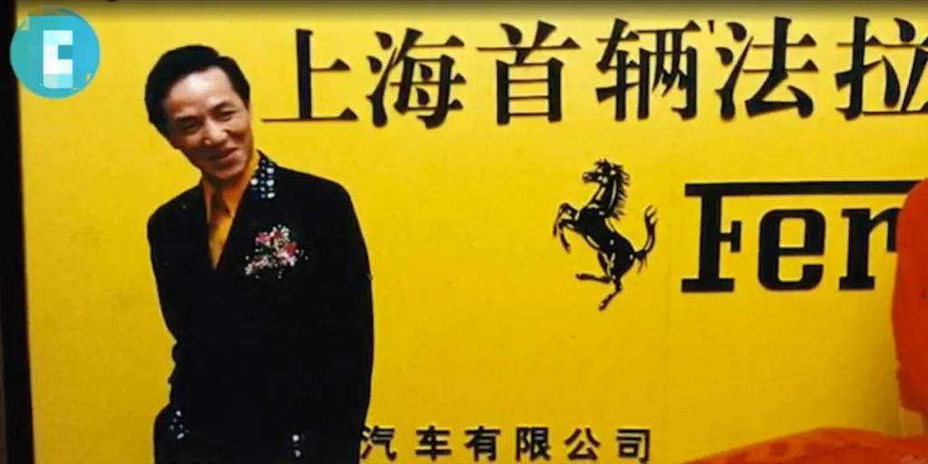 《繁花》里宝总的原型是他？聊聊九十年代金粉银沙的上海滩旧事