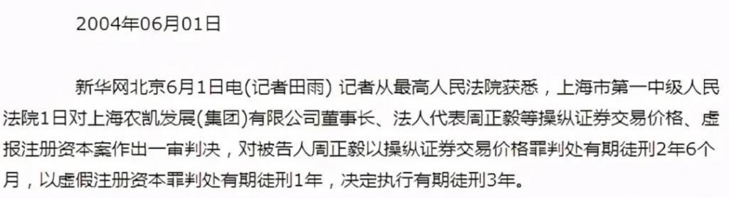 《繁花》里宝总的原型是他？聊聊九十年代金粉银沙的上海滩旧事