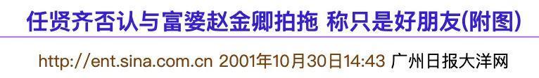 《繁花》里宝总的原型是他？聊聊九十年代金粉银沙的上海滩旧事