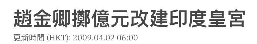 《繁花》里宝总的原型是他？聊聊九十年代金粉银沙的上海滩旧事