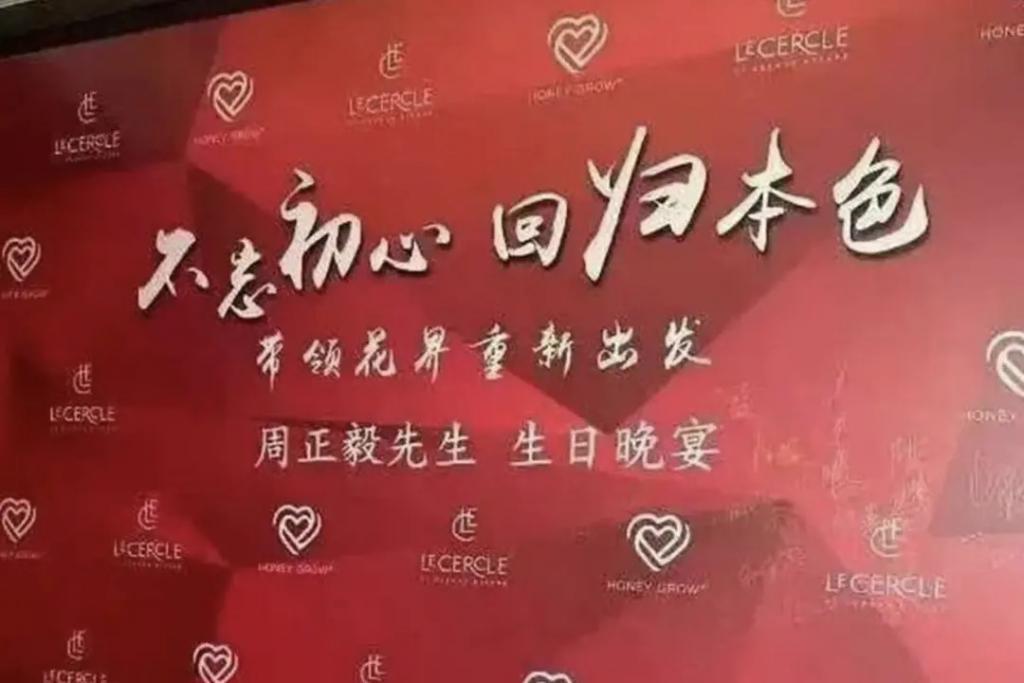 《繁花》里宝总的原型是他？聊聊九十年代金粉银沙的上海滩旧事