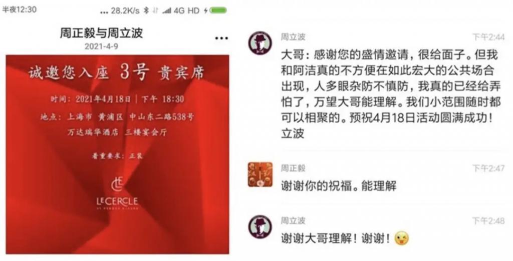 《繁花》里宝总的原型是他？聊聊九十年代金粉银沙的上海滩旧事