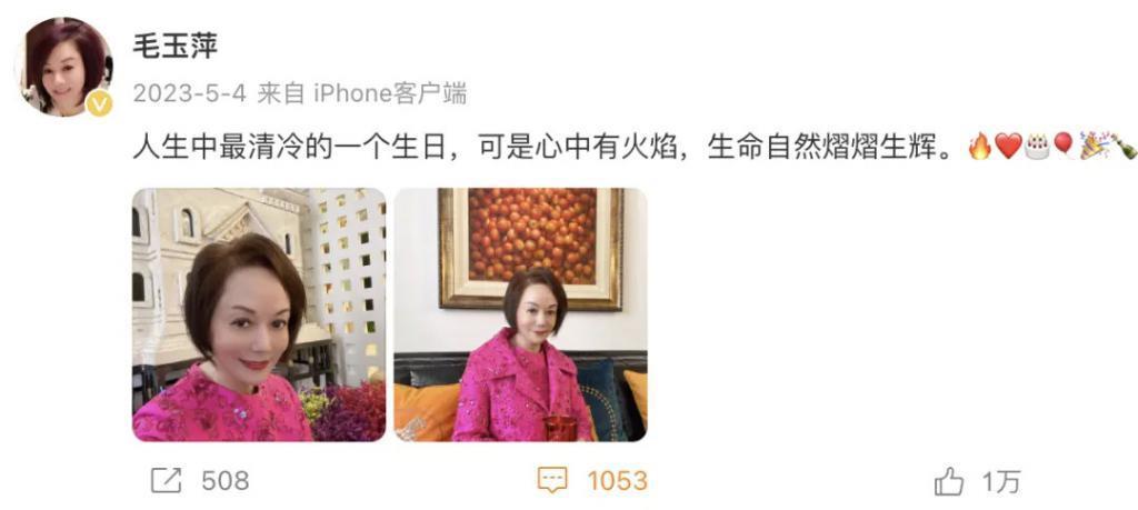 《繁花》里宝总的原型是他？聊聊九十年代金粉银沙的上海滩旧事