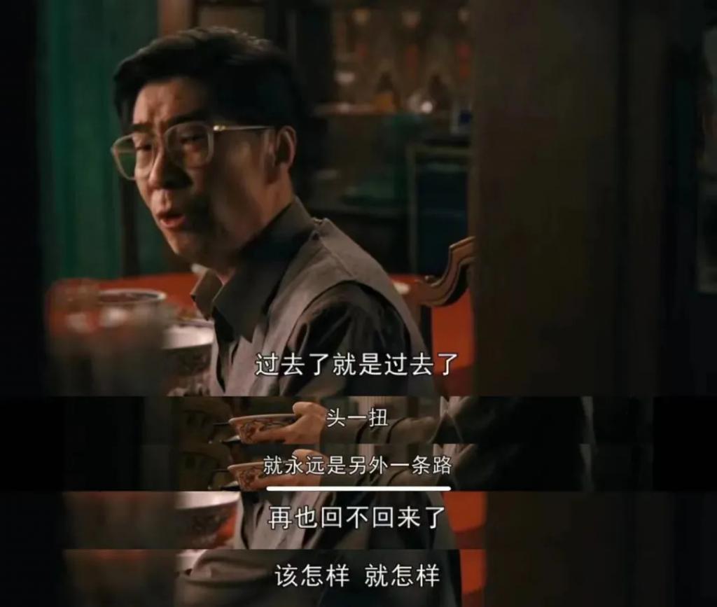 《繁花》里宝总的原型是他？聊聊九十年代金粉银沙的上海滩旧事