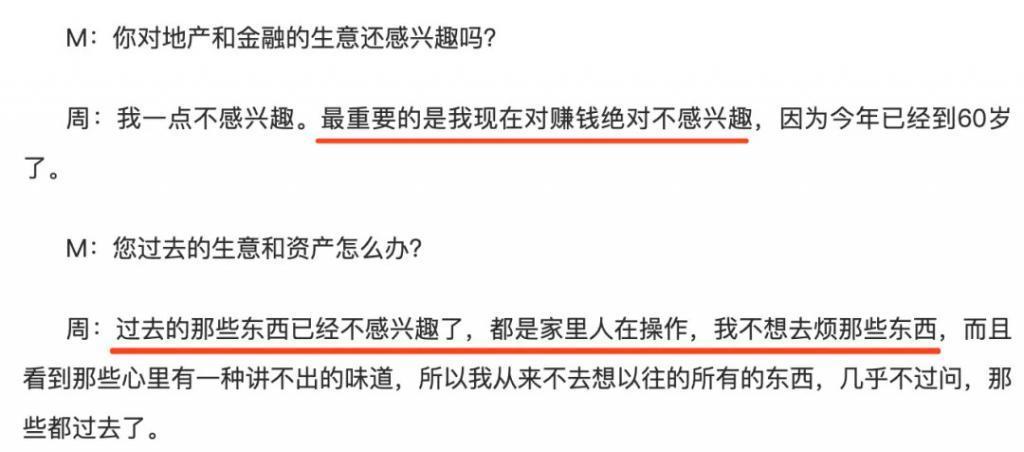 《繁花》里宝总的原型是他？聊聊九十年代金粉银沙的上海滩旧事