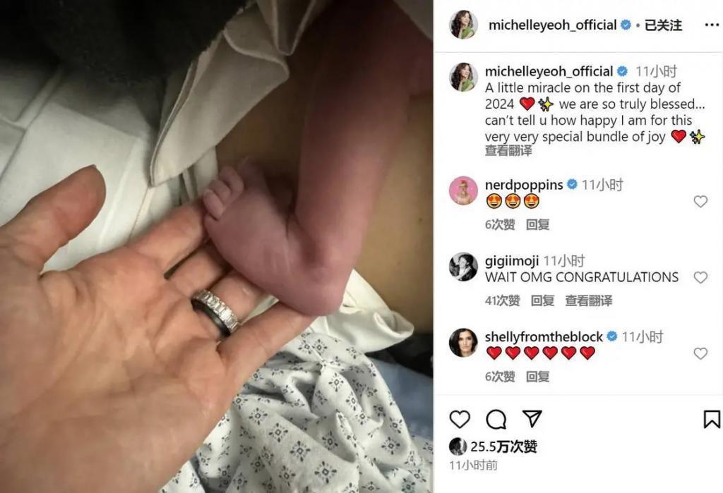 杨紫琼首晒祖孙三代全家福，抱新生婴儿出镜，与老公超恩爱