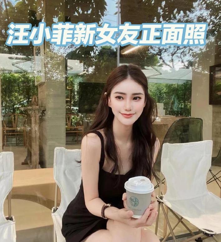 汪小菲女友照片曝光，网红脸微笑唇，网友调侃像大S妈妈