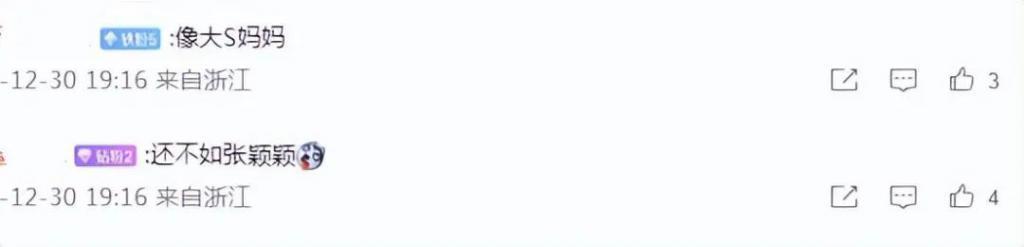 汪小菲女友照片曝光，网红脸微笑唇，网友调侃像大S妈妈