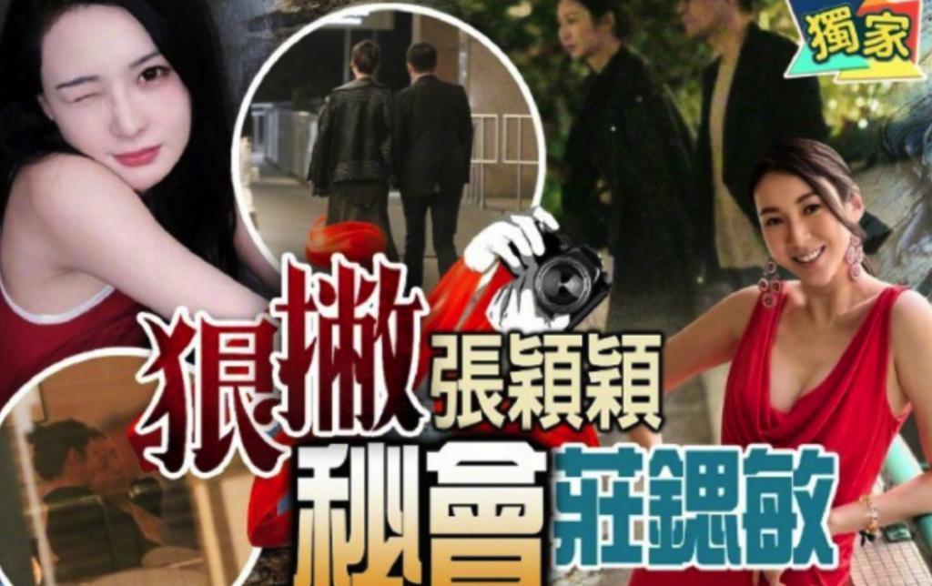 汪小菲女友照片曝光，网红脸微笑唇，网友调侃像大S妈妈