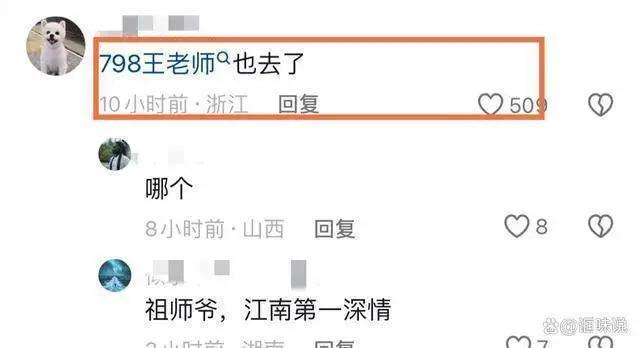 曝王思聪带30个美女现身海南！多位百万级女网红